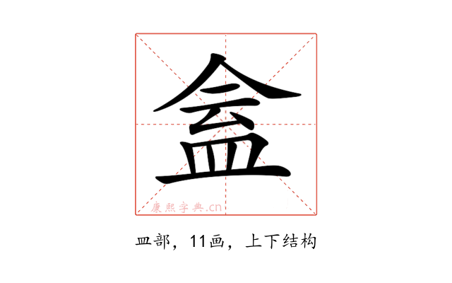 𥁧