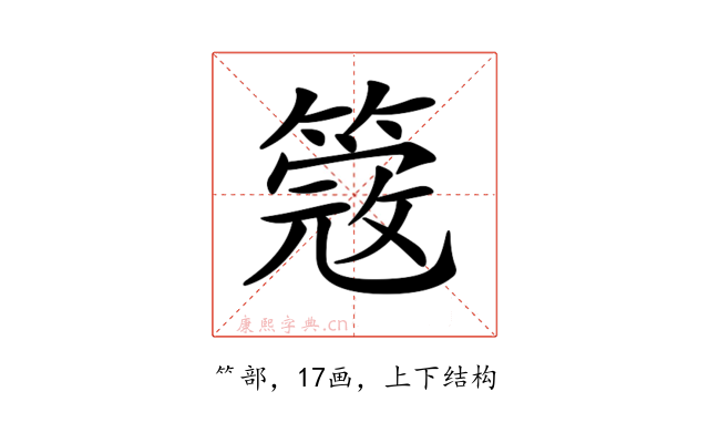 𥲃