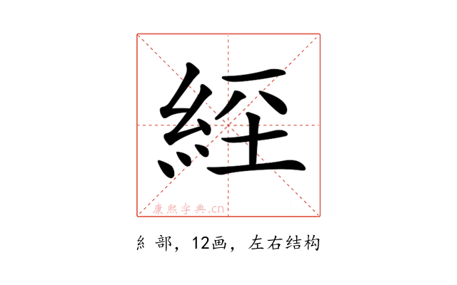 𦀇