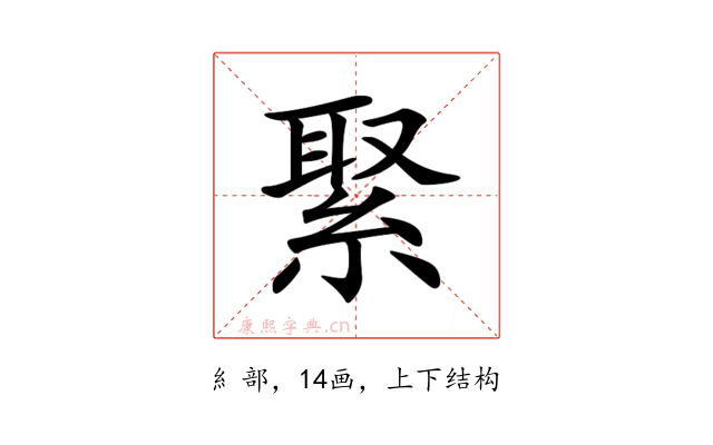 𦁫