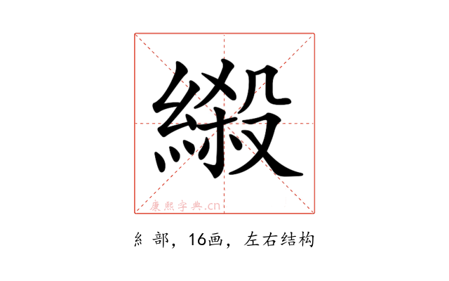 𦃏