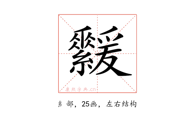 𦇻