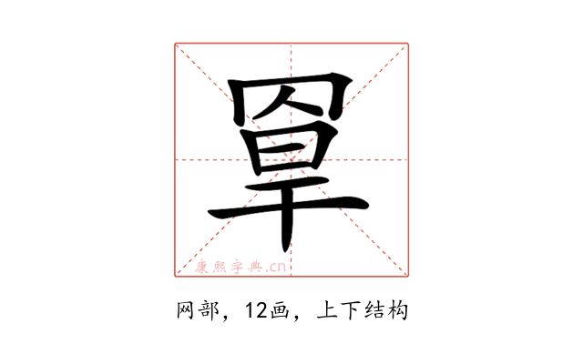 𦋃