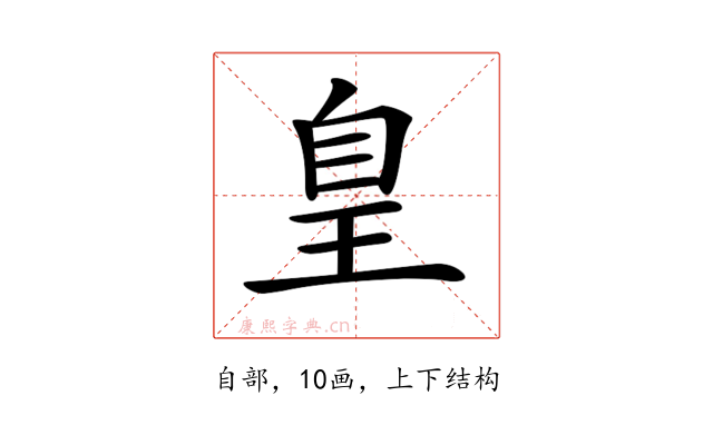 𦤃