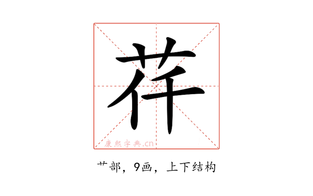 𦭛