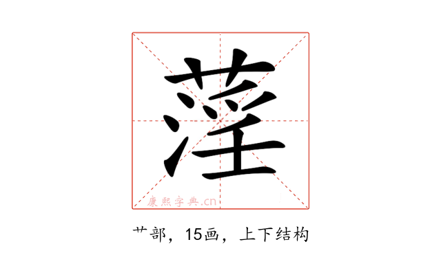 𦹻