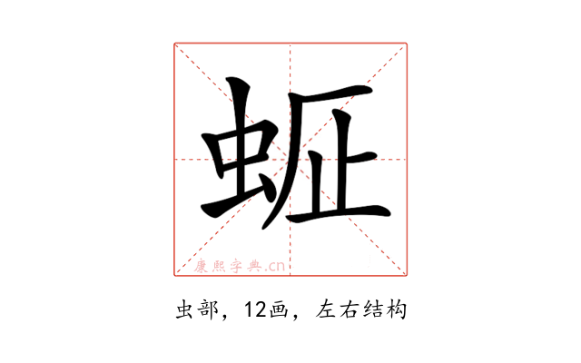 𧋇