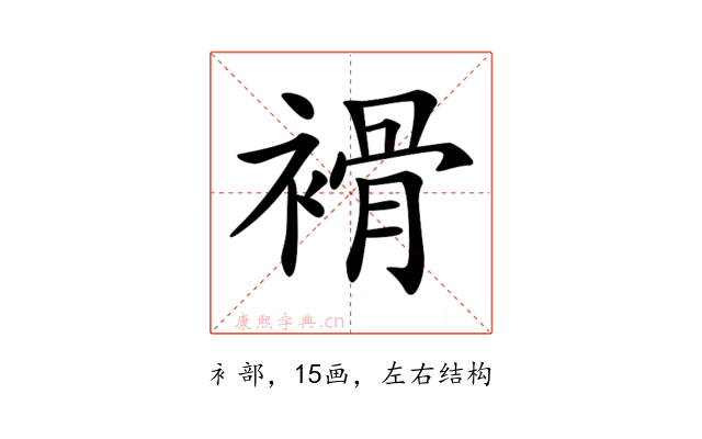 𧜓