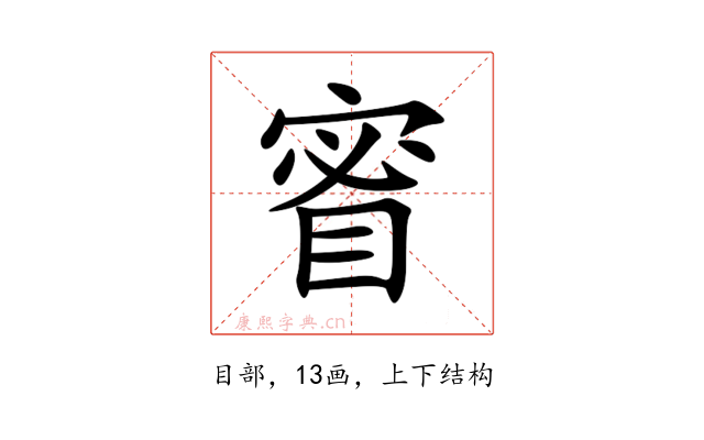 䁇