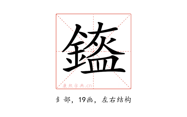 𨫿