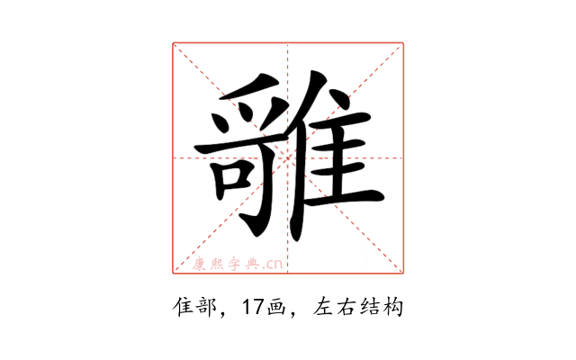 𩀓
