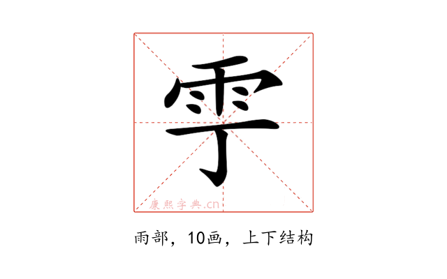 𩁷