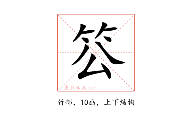 䇗