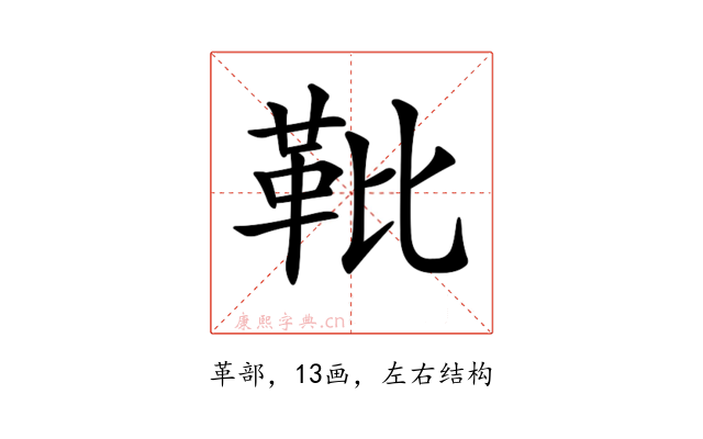 𩉫