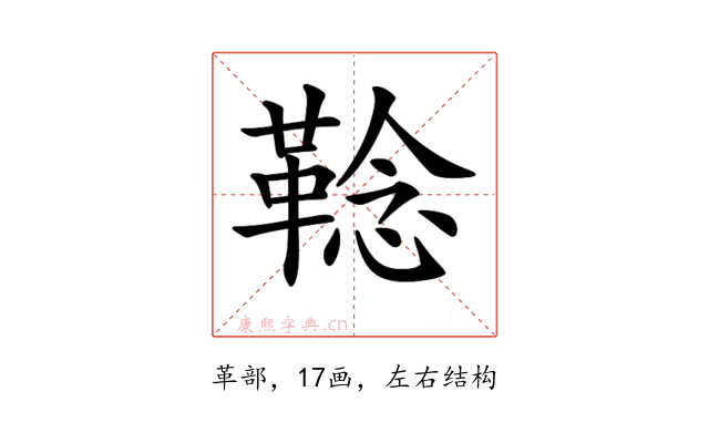 𩋏