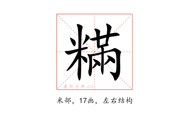 䊟
