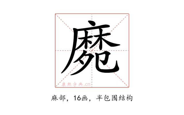 𪎛