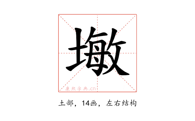 𪤓