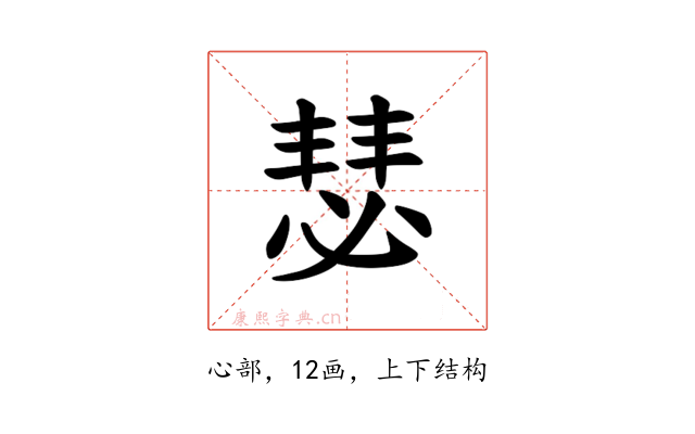 𪬇