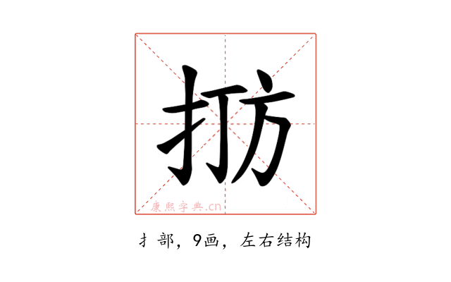 𪭫