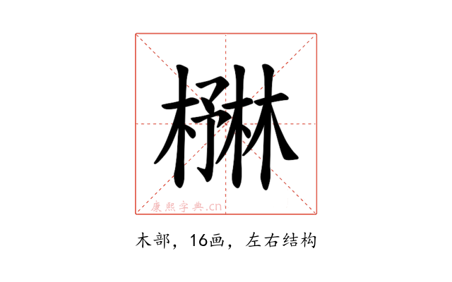 𪳻