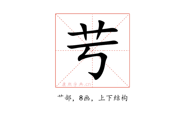 䒓