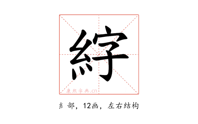 𫃣