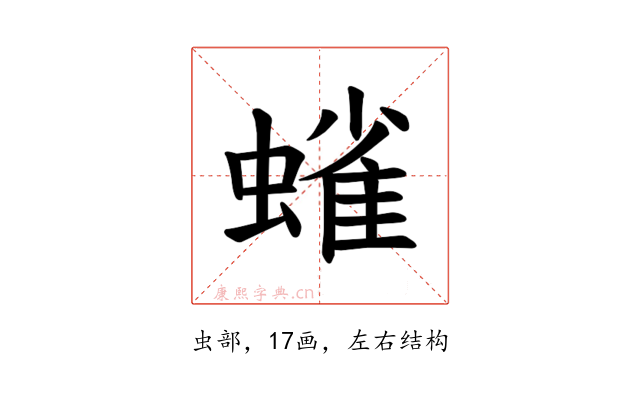𫋗