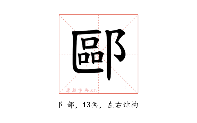 𫑧