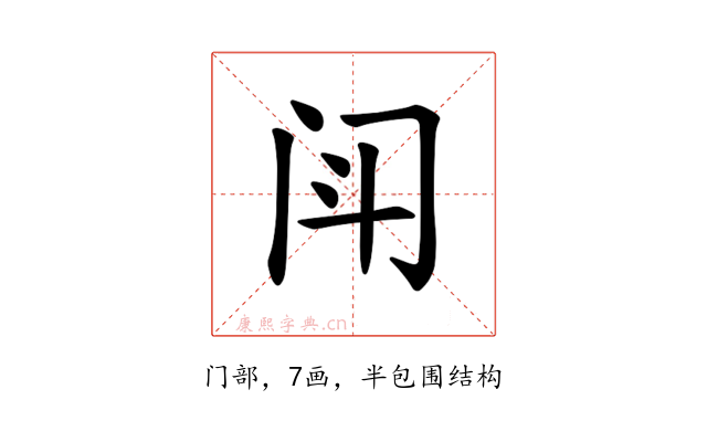 𫔯