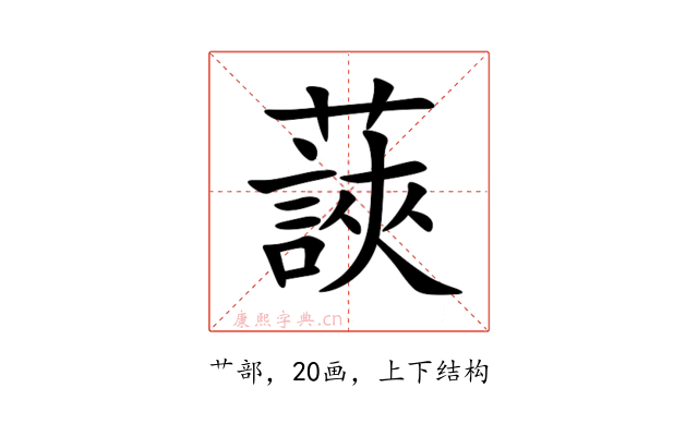 䕛