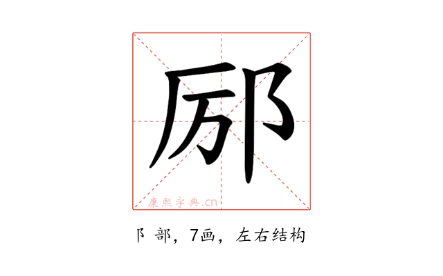 𫟫