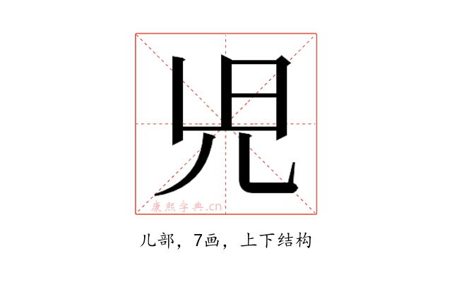 𫤗