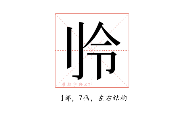 𫥻