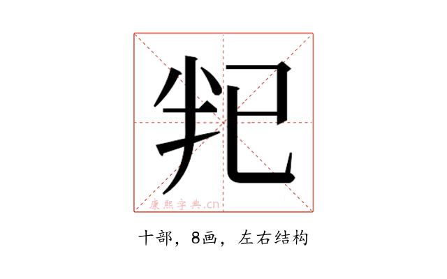 𫧟