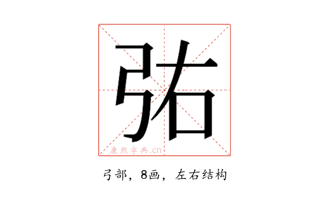 𫸫