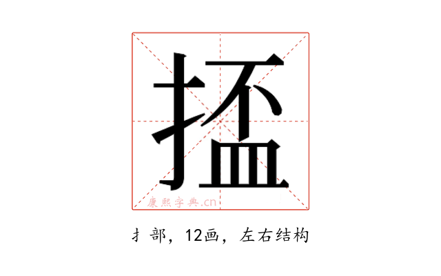 𫽗