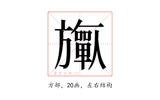 𬀟