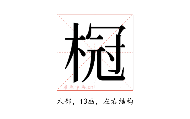 𬃧