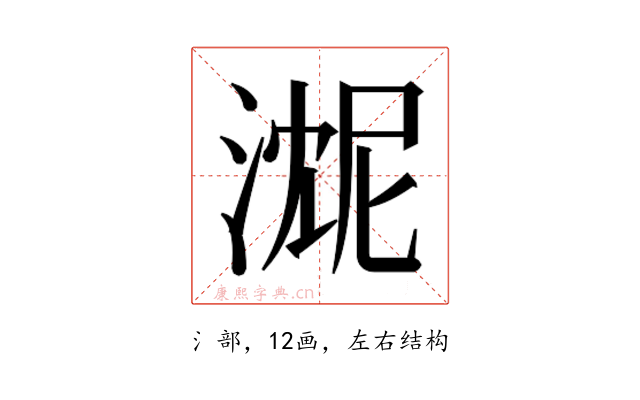 𬈓