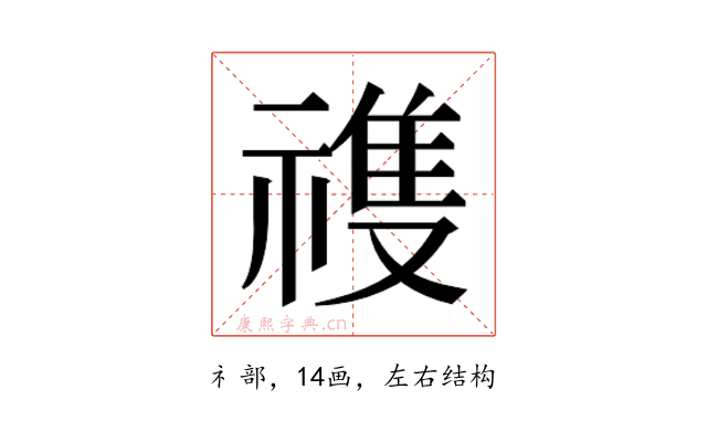 𬓏
