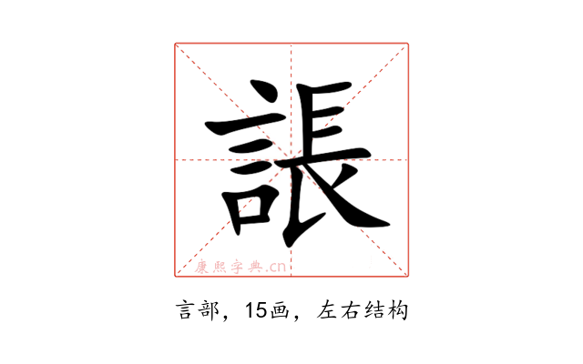 䛫