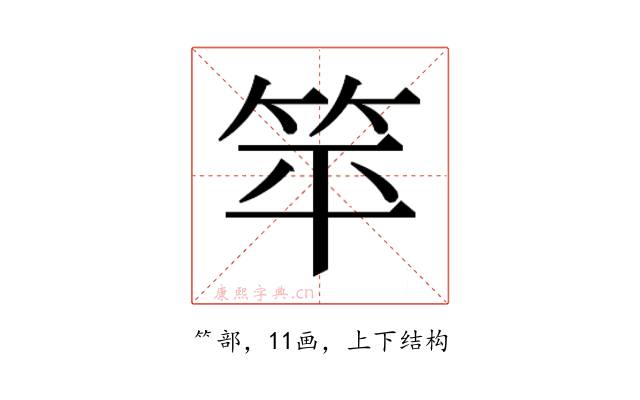 𬔳