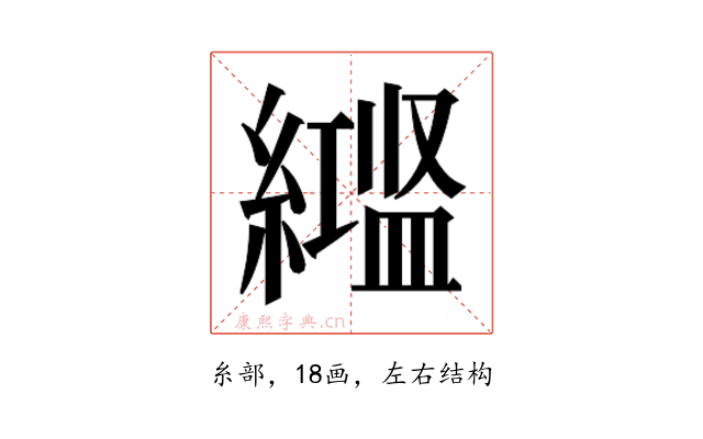 𬗻