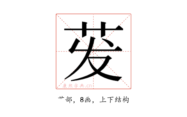 𬜧