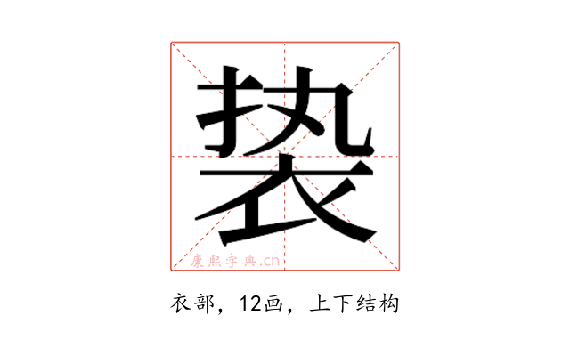 𬡓