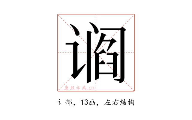 𬤛