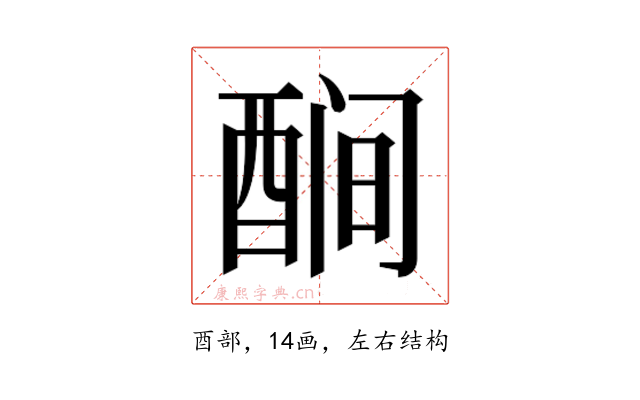 𬪫