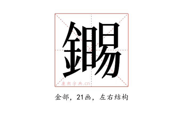 𬬏