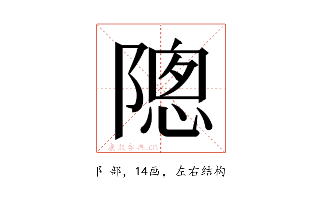 𬯗